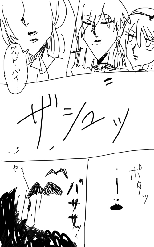 ④ 