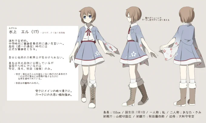 @tos 若干更新 