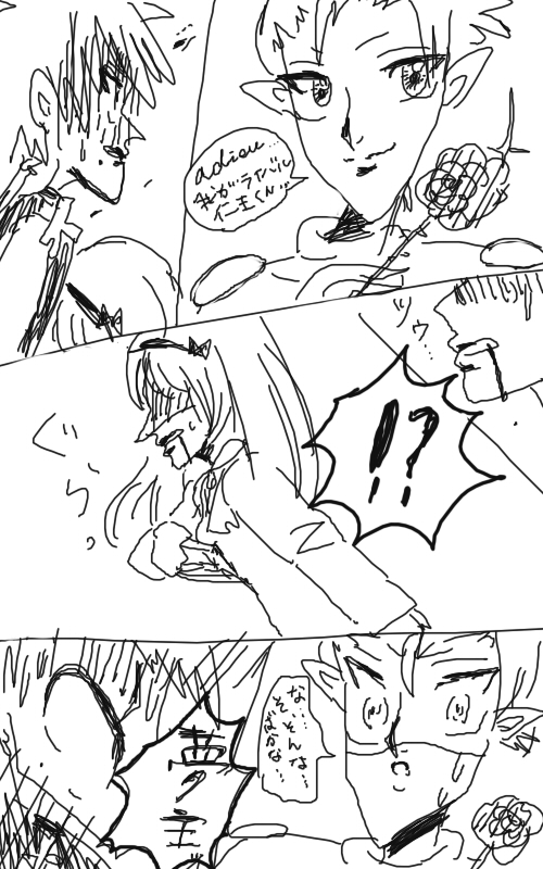 ④ 