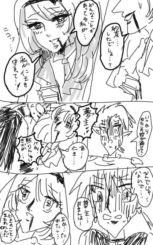 ④ 