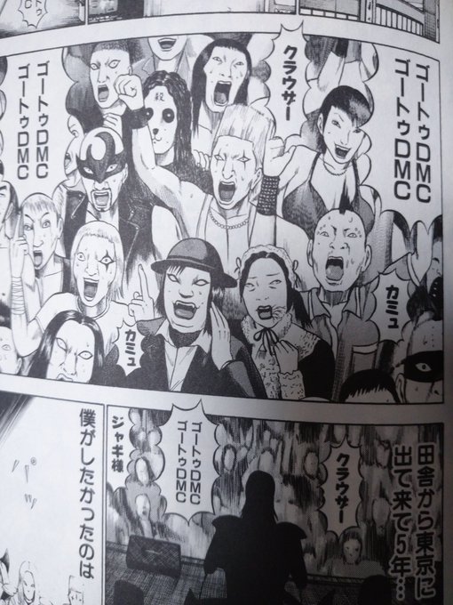 ヨシダ スキマなどで配信中 Yoshida Showkai さんのマンガ一覧 リツイート順 10ページ ツイコミ 仮 ヨシダ スキマなどで配信中 Yoshida Showkai さんのマンガ一覧 リツイート順 10ページ ツイコミ 仮