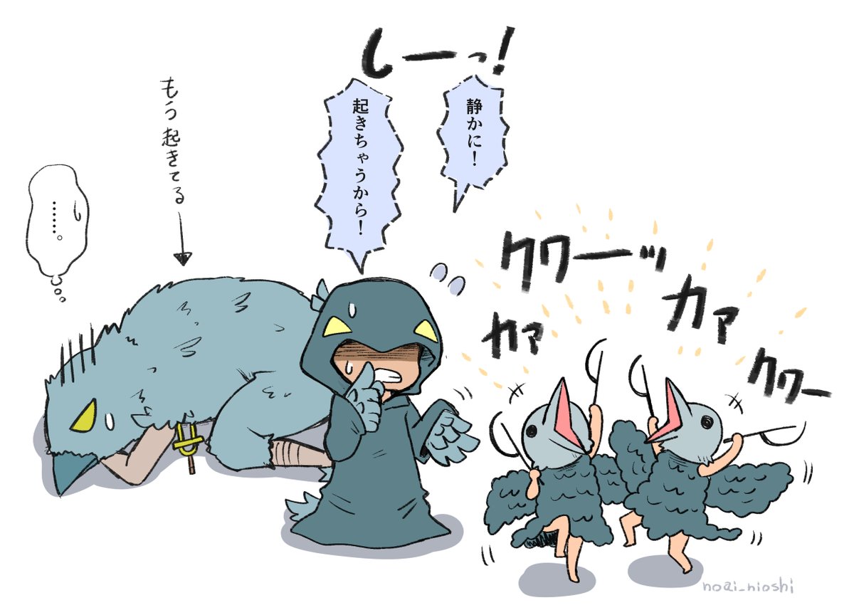 Slay the Spireの【目覚めし者】ご一行 