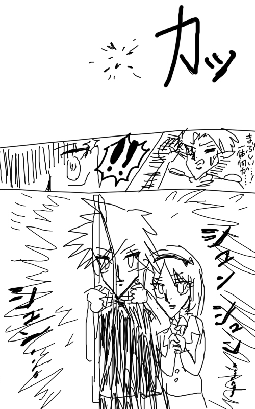 ⑤ 