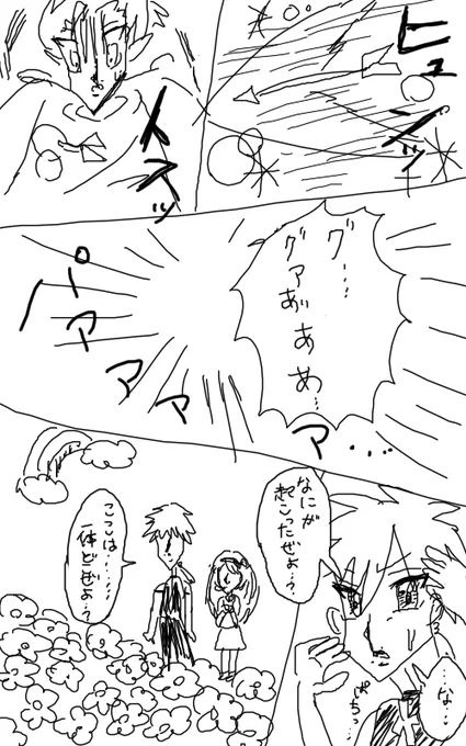 ⑥ 
