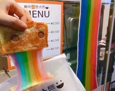 또 사먹고 싶당..ㅠㅠ 너무 맛잇엇는뎅~