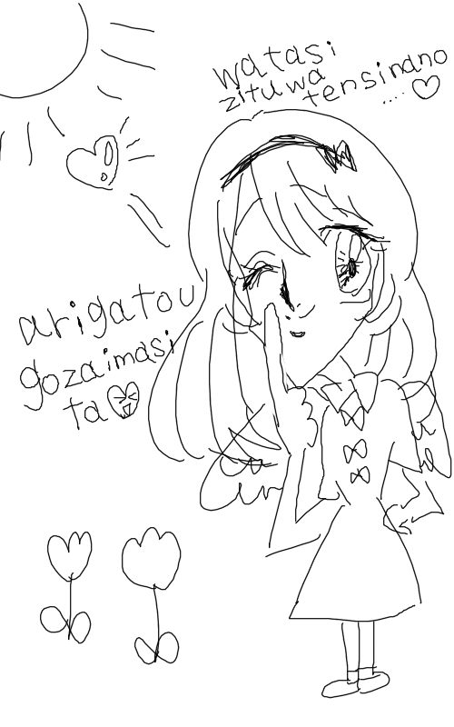 ⑦～完～ 