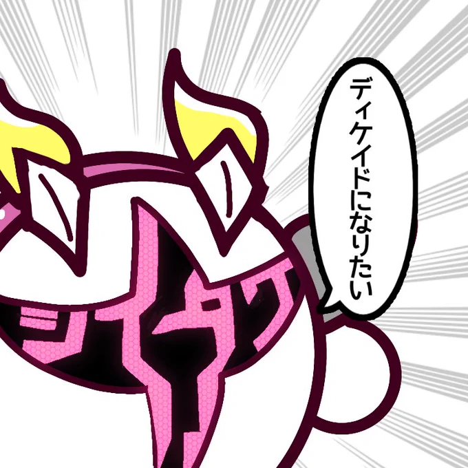 #新しいプロフィール画像 