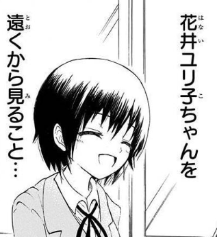 んあーっ今気付いたけどモリキングのお隣の花井桜ちゃんの両親、焼野原塵の花井ユリ子ちゃんと吉丸じゃん。10話の時のリアクションも、お決まりのギャグだと思ってたけど、ユリ子ちゃんと吉丸ならそういう反応するだろうなってスッと入る。こいうの、めちゃくちゃ嬉しくなるな。 #wj32