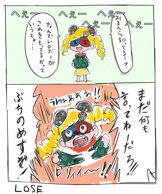 @Ukyochi_JP ききたかった 