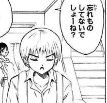 んあーっ今気付いたけどモリキングのお隣の花井桜ちゃんの両親 焼野原塵の花井ユリ子 ニユリム C98 土 南ユ32aの漫画
