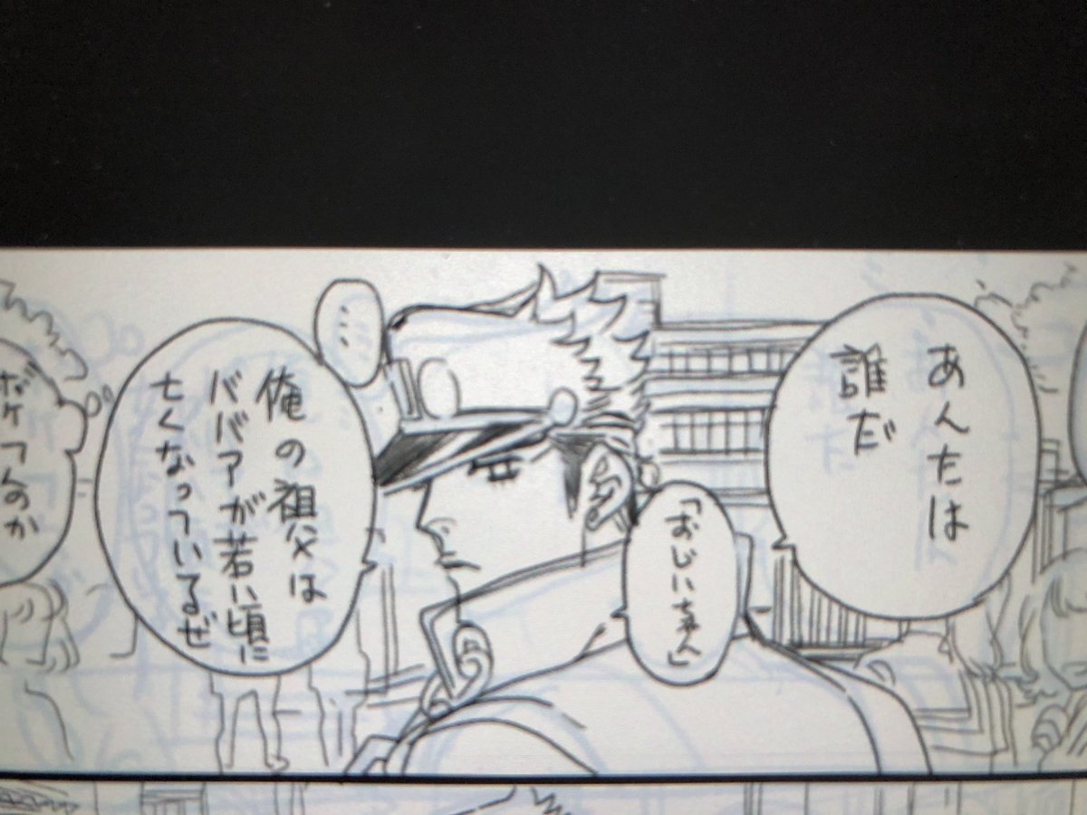 まごじじを描いている🤔 