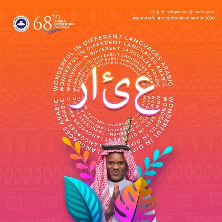 FafurePrince's tweet photo. WHAT DOES WONDERFUL MEAN IN YOUR LANGUAGE? 

In Arabic it means رائع!

نحن نعلم أن الله سيفعل أشياء رائعة خلال هذه الاتفاقية باسم يسوع.

#Wonderful
#RCCGVIRTUALCONVENTION2020 https://t.co/uGahl7ofTz