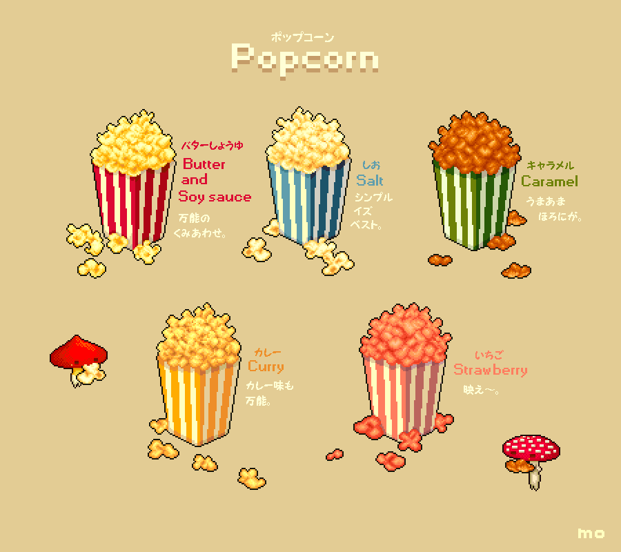 Mokuya على تويتر Popcorn Pixelart ドット絵 Popcorn Mokuya على تويتر Popcorn Pixelart ドット絵 Popcorn