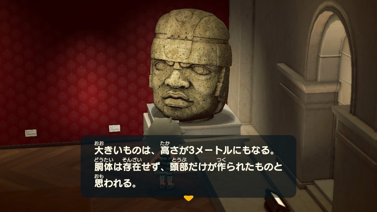 のし部屋 W いしあたまなちょうこくの詳細 某ふしぎなおきものを見たとき ヘルメット風の紋様を抱き頭部のみで構成されるこの像の特徴が頭に浮かびましたが あれはティキがモデルなのだそうです どうぶつの森 Animalcrossing Acnh