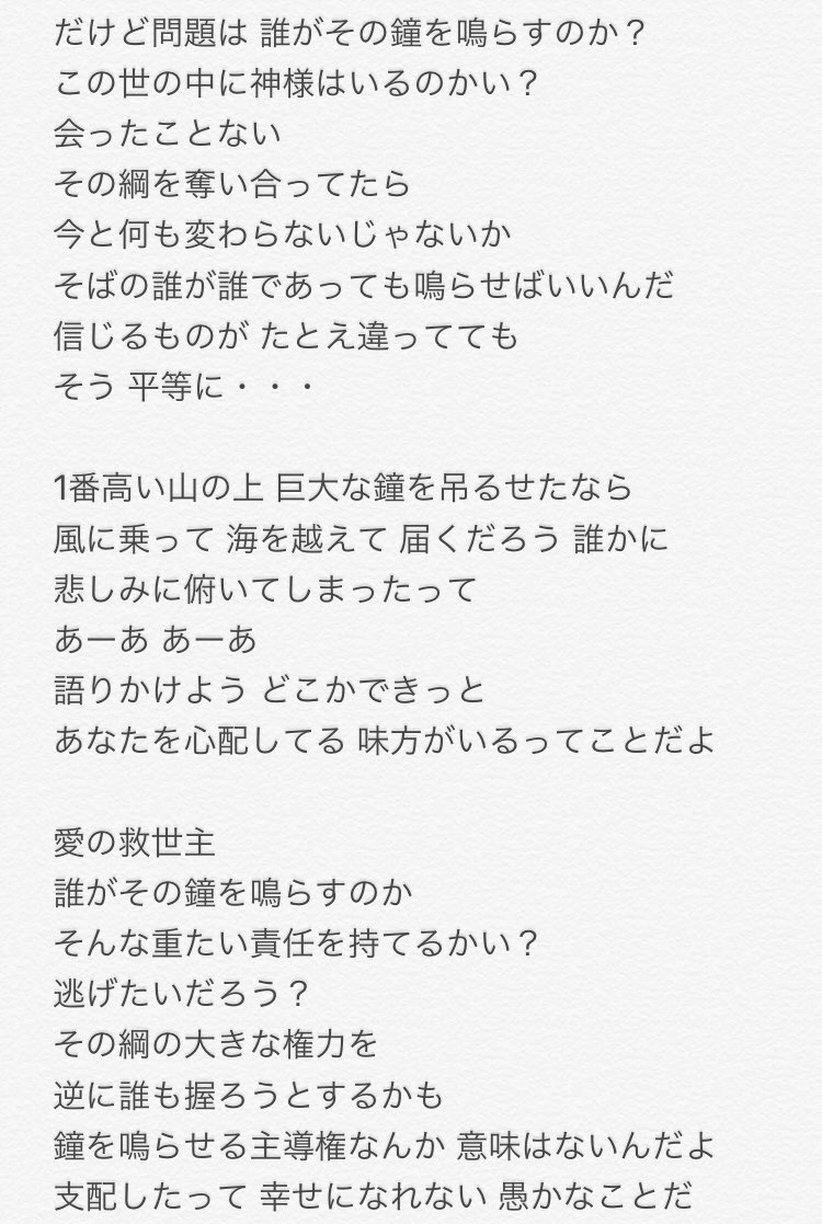 おーぎゅー 秒速 坂道 司法書士 歌詞がありがた過ぎる 一刻も早く 歌詞を確認したかった Twitter