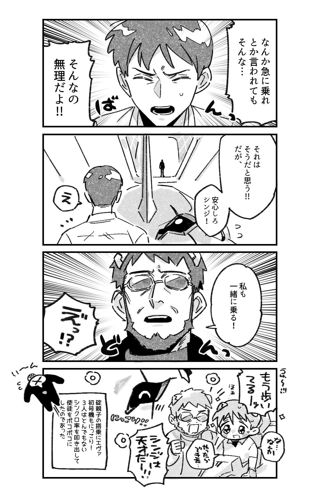 𝙠𝙖𝙙𝙞𝙧𝙤 親ばか碇ゲンドウ T Co lp5x6azy Twitter