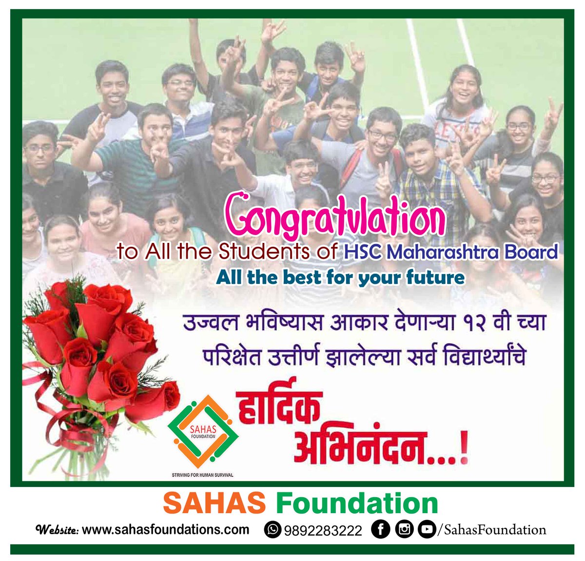 Sahas113's tweet photo. Congratulations to All the HSC Students. 
#examresults #HSCResult #Maharashtra #HSC2020  #12thresult #12thboardresult #SahasFoundation https://t.co/rhDHPmSWzB