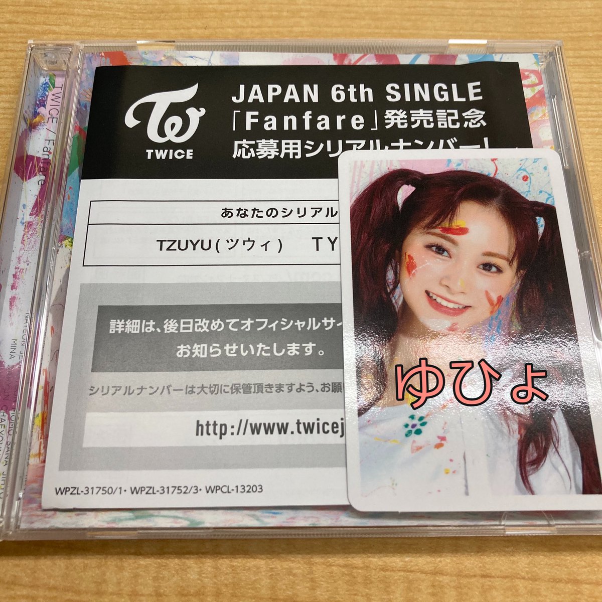 twice_jihyotan's tweet photo. TWICE Fanfare シリアル ソンムル企画
ツウィちゃんがきてくれました…私もしたいけどもっとしたい方のために😭💗

条件→フォロー＆RT
条件満たしていない方の当選は無いです
また絶対に売ったり交換をしない方😡
期間→こちらが終了ツイートするまで！

ハイタッチ…楽しんでくださいっ😖😖😖 https://t.co/DAyaFa6YfX