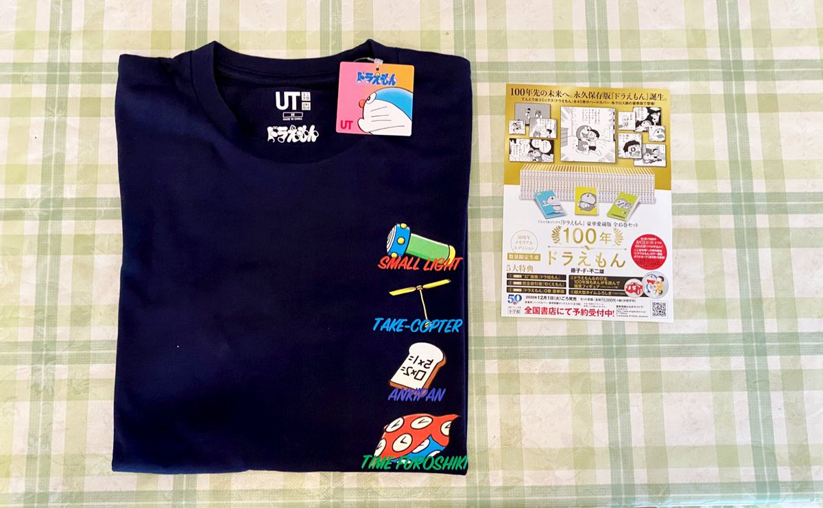 くまこ 観劇 ダイエット日目 No Twitter ユニクロ ドラえもんtシャツ買った ドラちゃん良いこと言うな