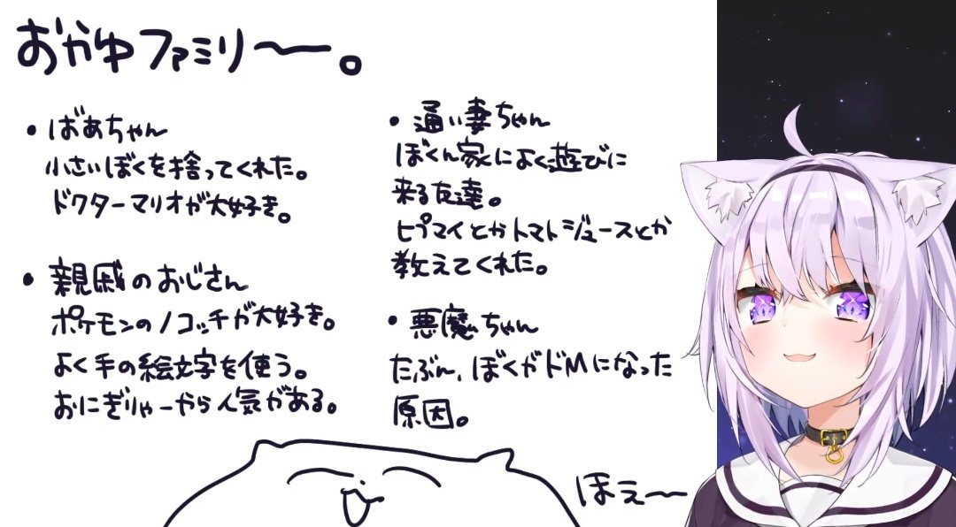 これは永久保存版…!!
ブックマーク不可避なのでは?

#生おかゆ 