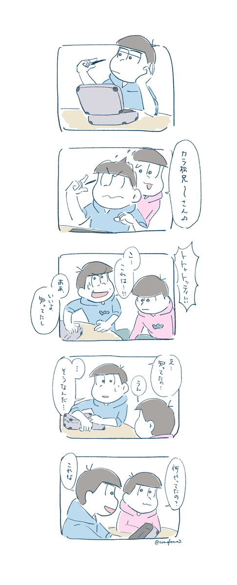 新ティザー撮影前夜(メタい)
(これの世界線→https://t.co/Al3ia5Vkjr) 