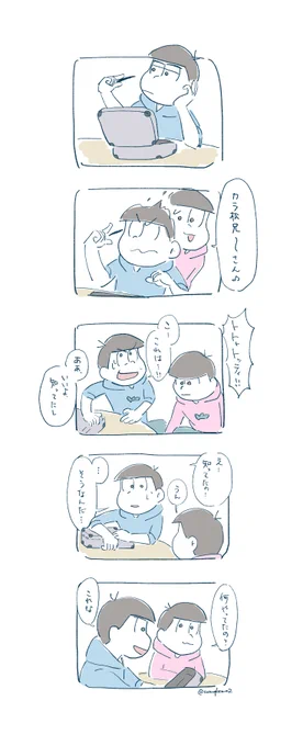 新ティザー撮影前夜(メタい)
(これの世界線→https://t.co/Al3ia5Vkjr) 