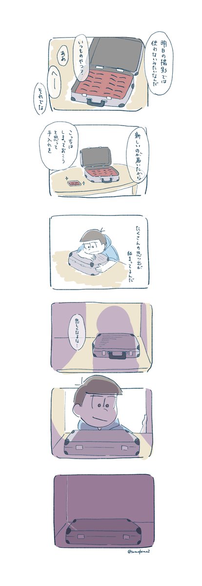 新ティザー撮影前夜(メタい)
(これの世界線→https://t.co/Al3ia5Vkjr) 
