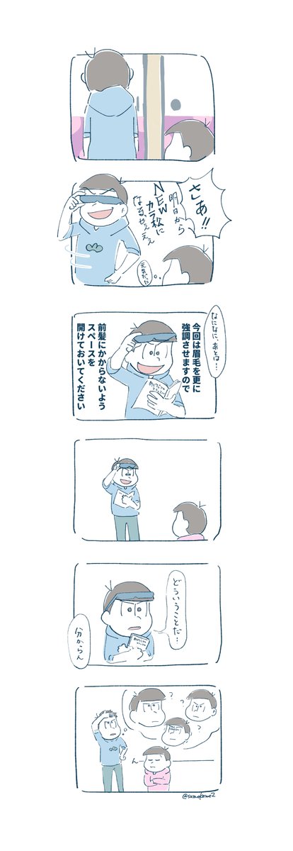 新ティザー撮影前夜(メタい)
(これの世界線→https://t.co/Al3ia5Vkjr) 
