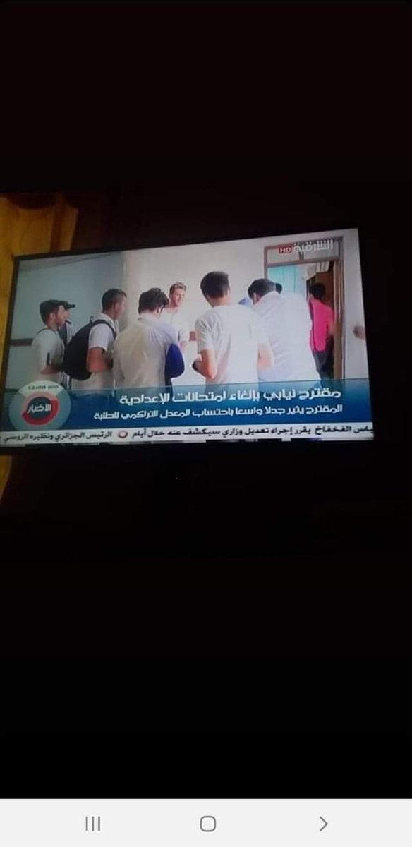 sDFXbSNqONUQyl9's tweet photo. #احسموا_امرنا_التاجيل_مطلبنا شباب رتويت عسريع حتى نصتد ترند لان رتويت اهم من تغريده هذني سهمين جوه دوس علهين ونوب ع اعاده تغريد بتعليق وكتبو هاشتاك اهم شي رتويت بلترند فجرو هذا منشور https://t.co/yNMg78KKWM