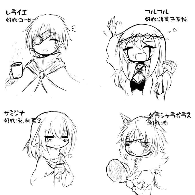 フルーラ悪魔ズ、食の好みも合わない説
#エゴエティア 