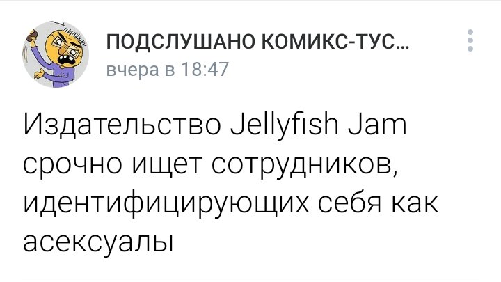 Было бы смешно если бы не было так хуево