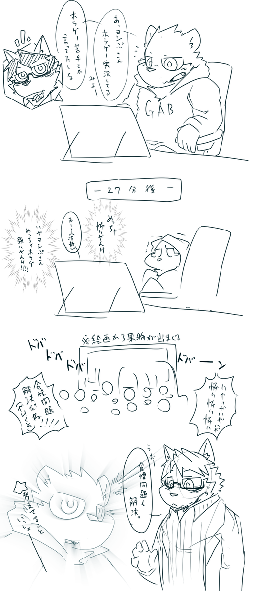 【Live2D実況】Layers of Fear_part1 【ガバガバ探索】 https://t.co/RurECBN2dl @YouTubeより
ヨシぷさん(@yo_shi_pu )の実況FA(?)です