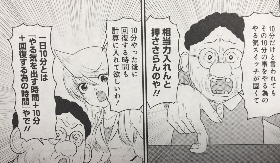 スナックバス江のここ、マジで首が折れるくらい同意した。
何かをする場合、やる気スイッチを押すまでの時間と終わった後の気力回復タイムが必要なのよ…! 旅行や友達と遊ぶ日は楽しいんだけど、その後に必ず『何もしない日』が欲しいんだよ…!!