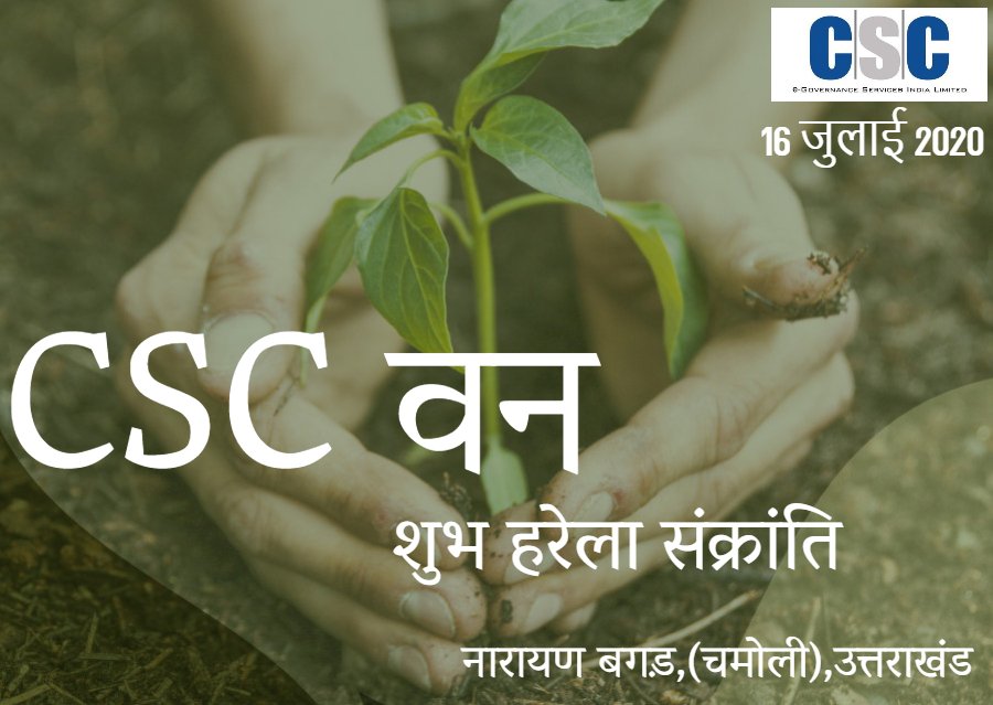 cscukspm's tweet photo. #CSCDiwas #CSCVan #Harela @LalitBoraCSCUK @sandeep19702 @dintya15 https://t.co/4jCeYYoMcC