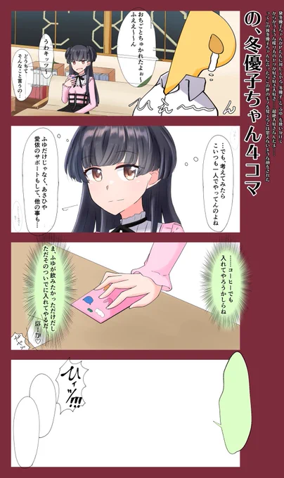 そして、これはサムネイル調整時にどんどん情報を削ってってサムネが変わるか試してた時のヤツなんですけど、この時は思わず何でだよとちくちく言葉が出ちゃいました

手書き文字も結構サムネに関わってくるかもしれないです 