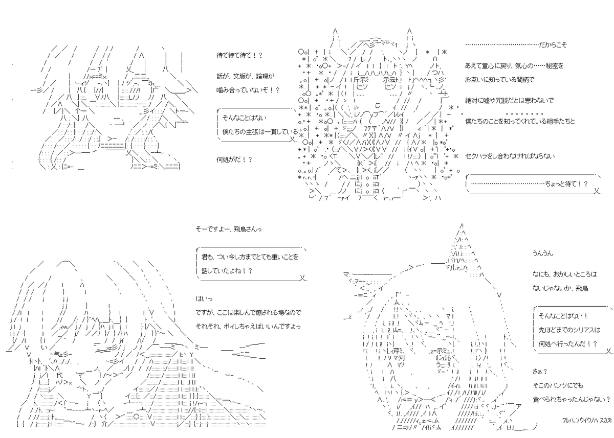 (2/4) 