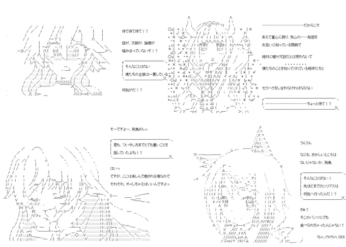 (2/4) 