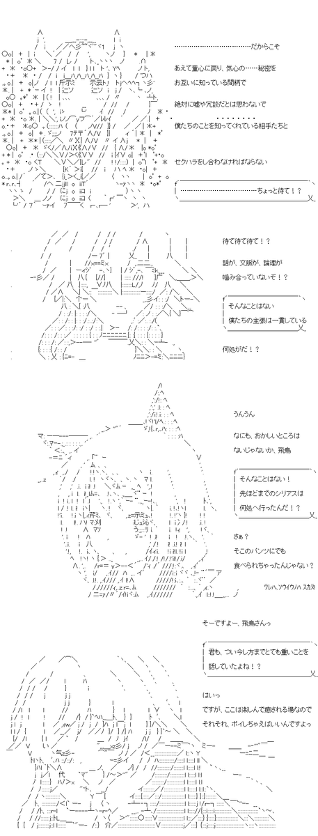 (4/4)
※Twitter 一括アップくんより送信
https://t.co/ZExgOxelDK 