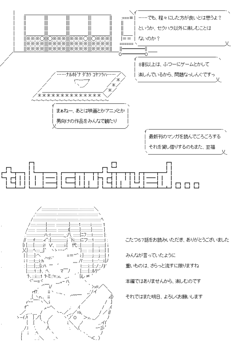 (4/4)
※Twitter 一括アップくんより送信
https://t.co/ZExgOxelDK 