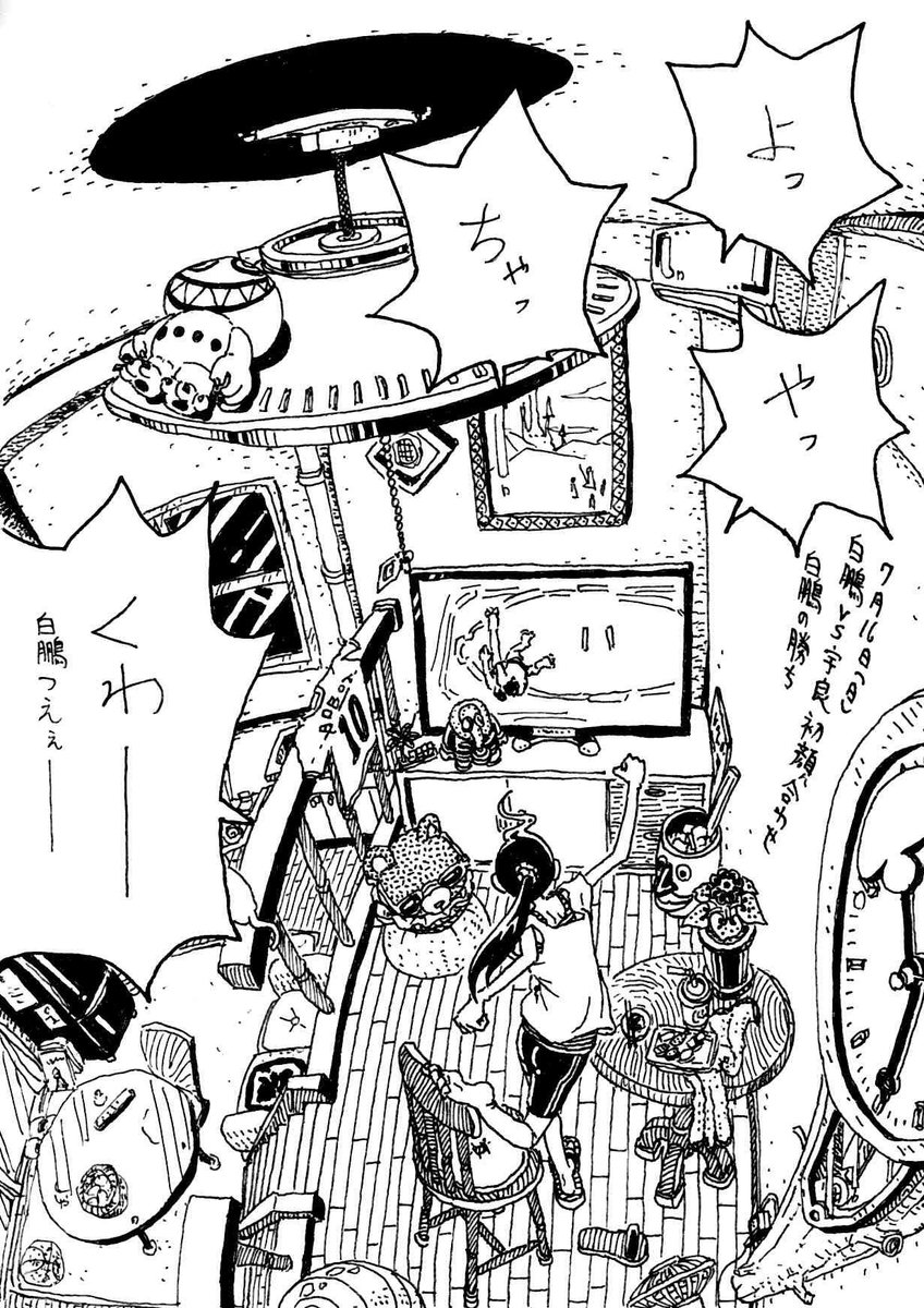 '17年7月16日(日)
きょうのできごと 