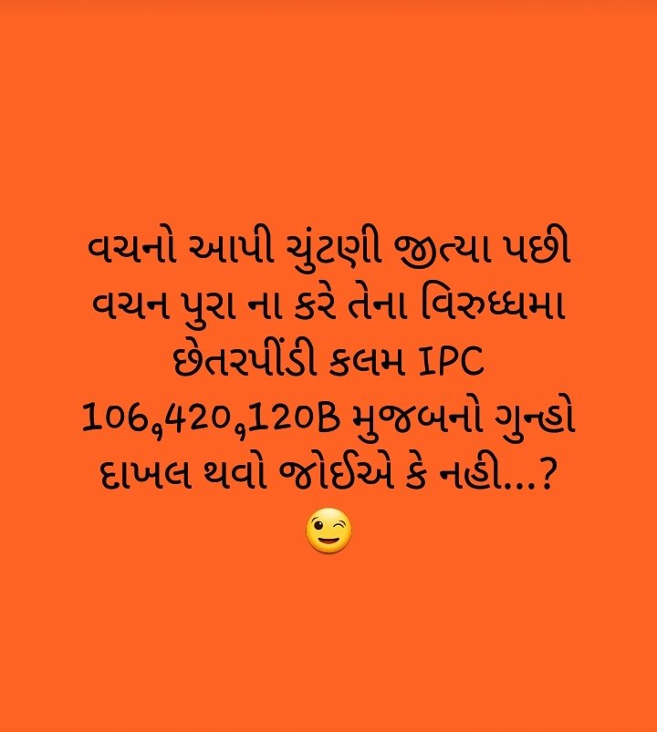 000KALPESH's tweet photo. #પહેલા_રોજગારી_પછી_ચૂંટણી

#4200Gujrat
@ruzankhambatta @VtvGujarati @sandeshnews @isudan_gadhvi @TwitterIndia 

REPLY ME....PLSSSS.....#$ https://t.co/VlW3FtA9AT