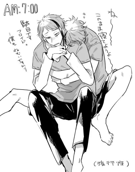 朝…… 