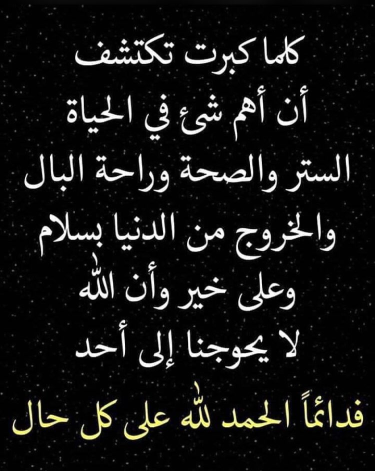 ابو صالح . tweet media