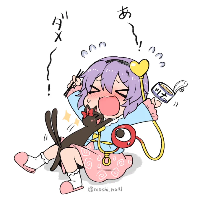 これまでのさとり様もどうぞ!✨ 