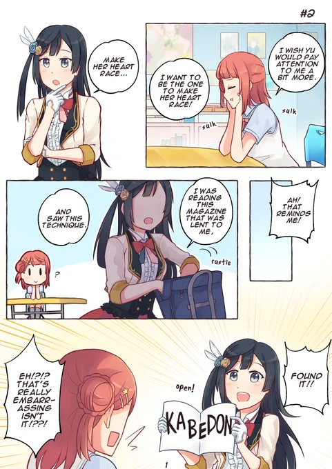 A setting where Ayumu is in love with Yu, and Setsuna cheers her on. (1/3)
#ラブライブ #虹ヶ咲 