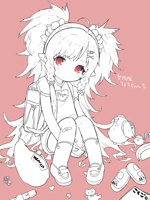女児服マキラちゃん🍬線画 