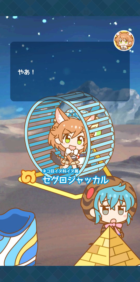 ジャッカルのtwitterイラスト検索結果