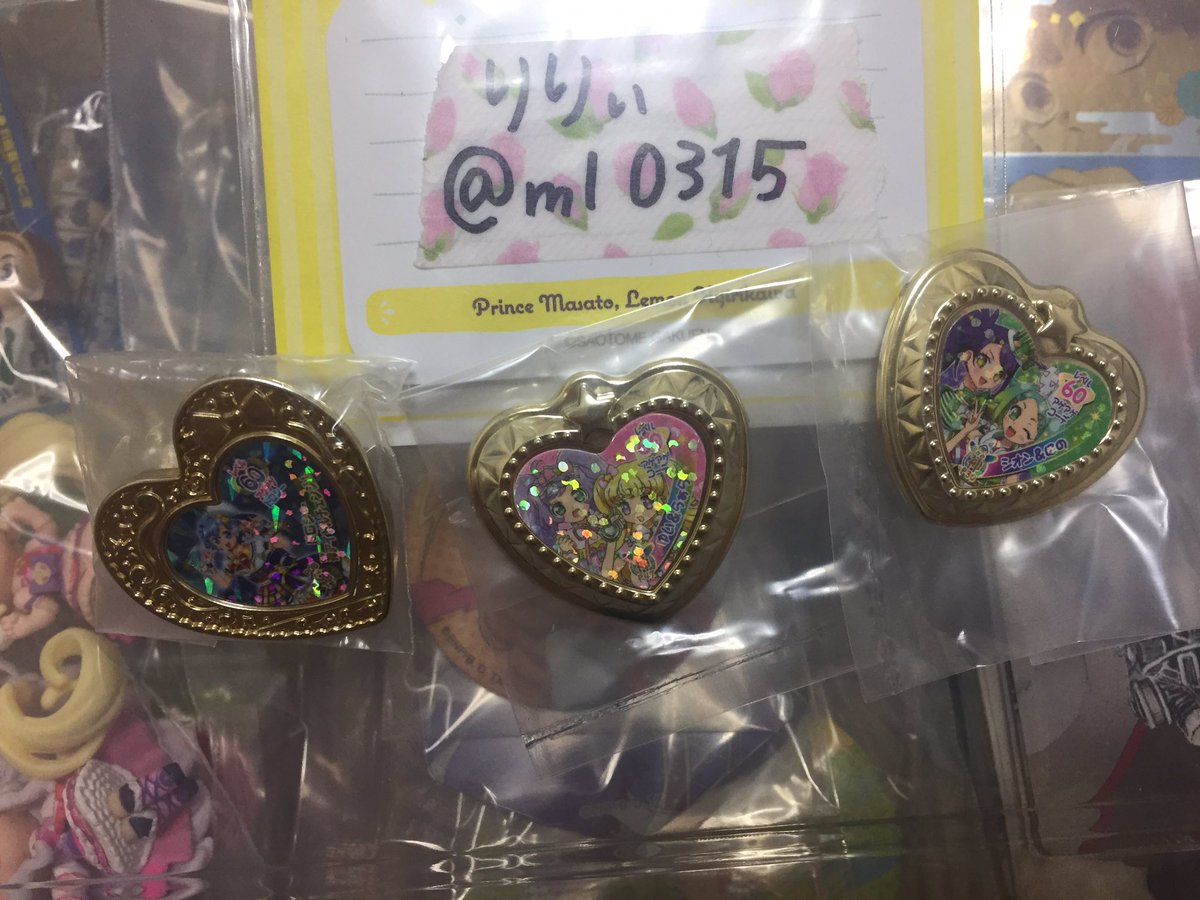 ml0315's tweet photo. プリパラ 神ジュエル 譲渡 交換 
譲渡 ドロシー らぁら、ゆい シオン、にの
求む １つ500円＋送料
お気軽にお声掛け下さいませ。 https://t.co/SfNniRDOub