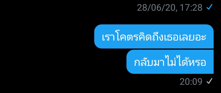 คิด แต่ไม่ถึง