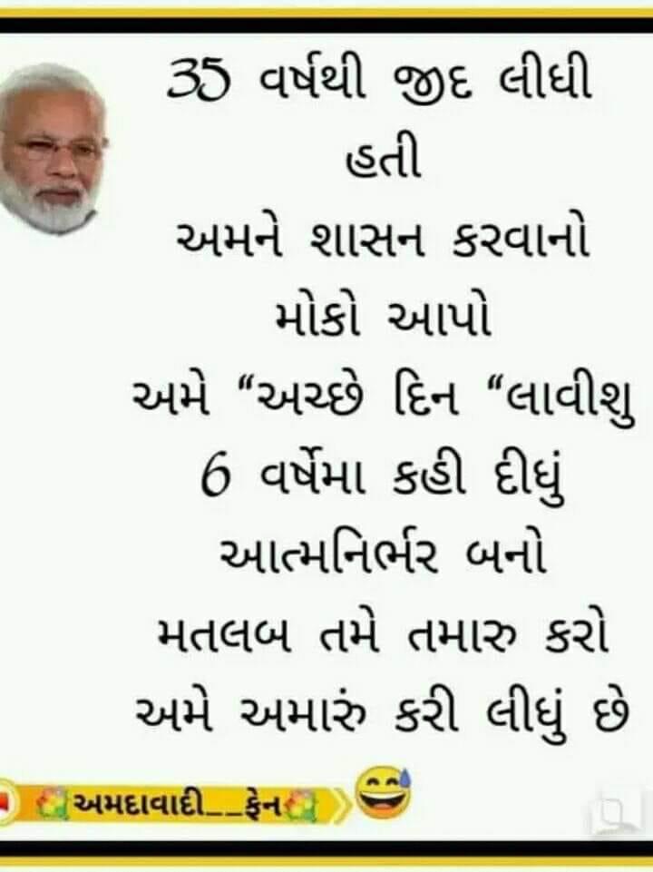 000KALPESH's tweet photo. #પહેલા_રોજગારી_પછી_ચૂંટણી

#4200Gujrat #GUJLRDMALE3367  #CHHATTISGARH_14580_बेरोजगार_शिक्षक  @TwitterIndia @VtvGujarati @sandeshnews @akshaykumar @mahisagar35 @GujaratHistory https://t.co/MLLgSwaNoe